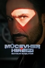 Mücevher Hırsızı: Soygun Başlıyor Poster