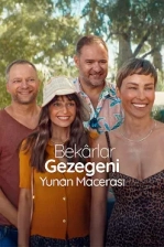 Bekârlar Gezegeni: Yunan Macerası Poster
