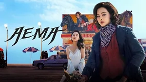 Aema 1. Sezon 6. Bölüm Banner