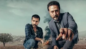 Bozkır 2. Sezon 2. Bölüm Banner