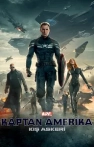 Kaptan Amerika 2: Kış Askeri izle Kaptan Amerika 2: Kış Askeri