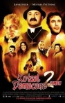 Kutsal Damacana 2: İtmen izle Kutsal Damacana 2: İtmen