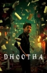 Dhootha izle Dhootha