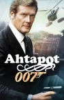Ahtapot izle Ahtapot