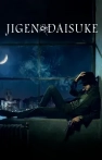 Jigen Daisuke izle Jigen Daisuke