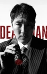 Dead Man izle Dead Man