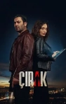 Çırak izle Çırak