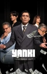 Yankı: Görünmez El izle Yankı: Görünmez El