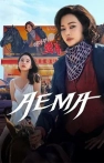 Aema izle Aema