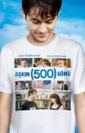 Aşkın (500) Günü izle Aşkın (500) Günü