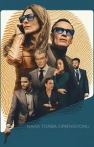 Kara Torba Operasyonu izle Kara Torba Operasyonu
