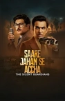 Saare Jahan Se Accha: The Silent Guardians izle Saare Jahan Se Accha: The Silent Guardians