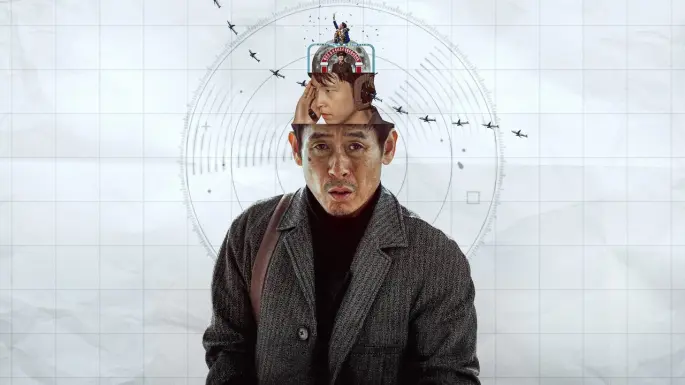 Loading Image